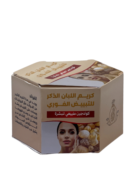 Luban Hurbal Beauty cream