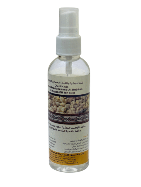 Luban Hojri Oil For Skin