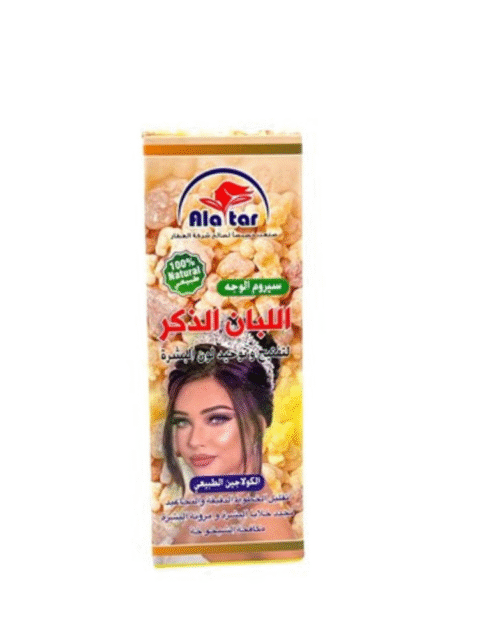 Luban Serum
